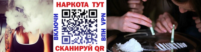 Хочу наркоту Елабуга Alpha PVP  МЕФ  Кокаин  АМФЕТАМИН  МАРИХУАНА  Гашиш 