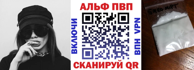 что такое наркотик  Елабуга  А ПВП мука 