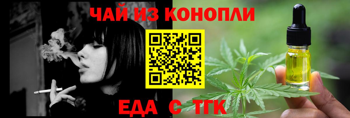 Canna-Cookies марихуана Елабуга