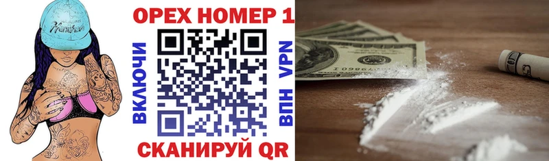 COCAIN VHQ  Елабуга 