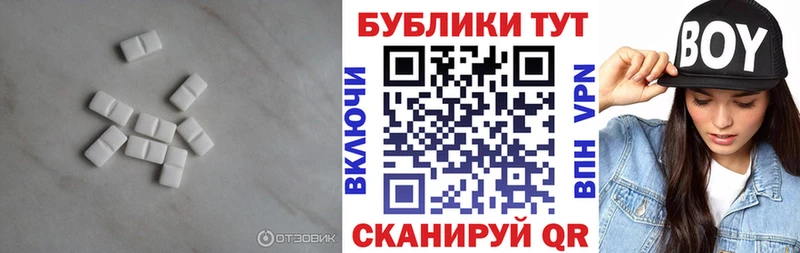 Экстази MDMA  кракен зеркало  shop официальный сайт  Елабуга 