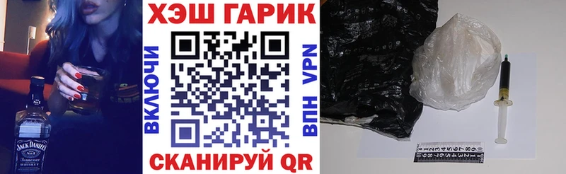 Гашиш гашик  Елабуга 