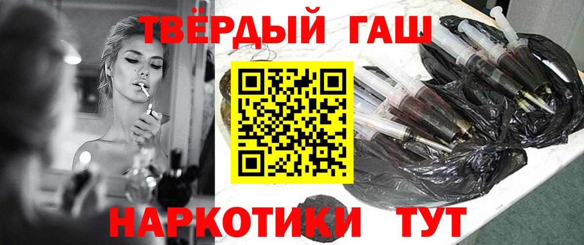 ГАШИШ индика сатива  Вход с VPN  наркошоп  Елабуга  Гашиш убойный 