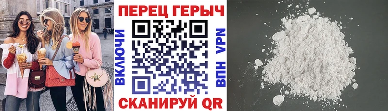 Героин хмурый  shop наркотические препараты  Елабуга 