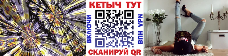 Кетамин VHQ как найти закладки Елабуга