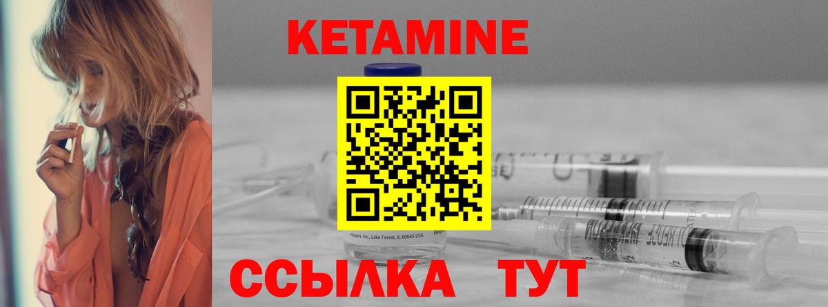 Елабуга  КЕТАМИН VHQ  darknet какой сайт  Вход с VPN 