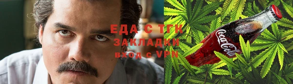 прущий лед Алзамай