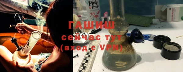 соль курить ск Абаза
