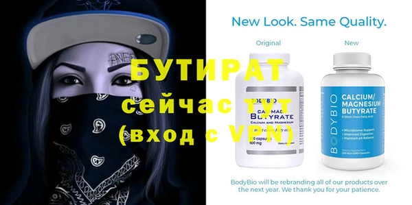 соль курить ск Абаза