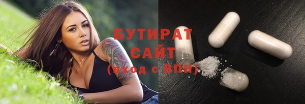 соль курить ск Абаза
