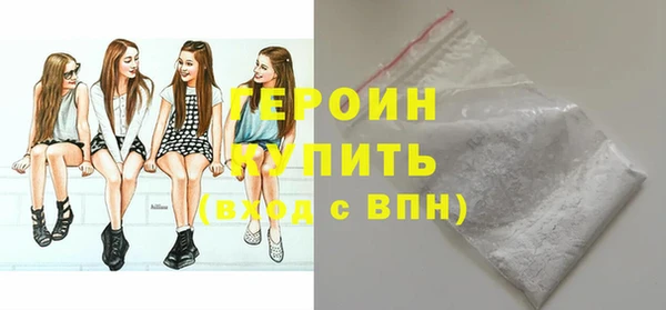 не бодяженный Абинск