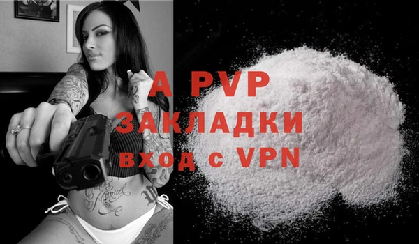 apvp Алексеевка