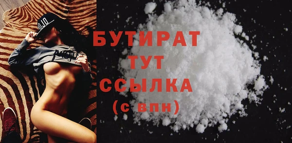не бодяженный Абинск