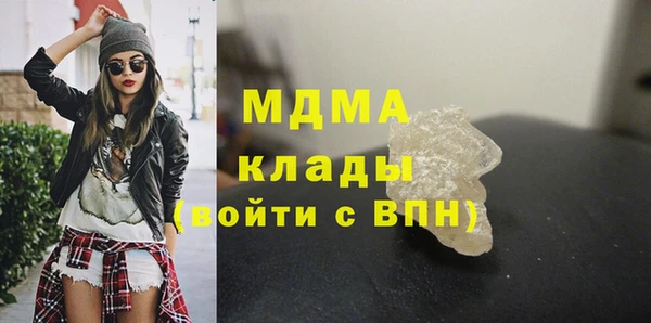 соль курить ск Абаза