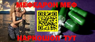 гидра Бийск