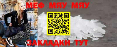 кристаллы Берёзовский