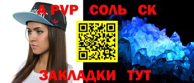кристаллы Берёзовский