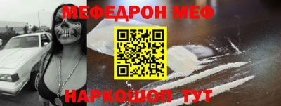 кристаллы Берёзовский
