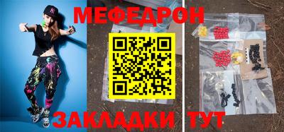 гидра Бийск