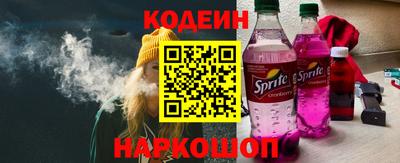 гидра Бийск