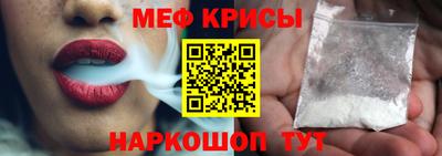 кристаллы Берёзовский