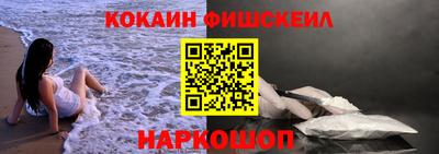 спайс Беслан