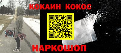 спайс Беслан