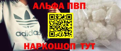 спайс Беслан