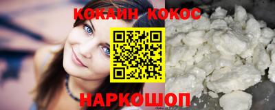 кристаллы Берёзовский