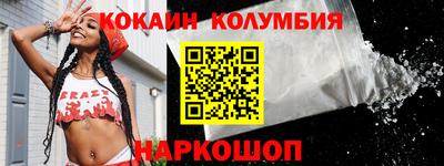спайс Беслан