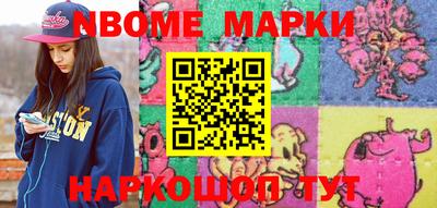 кристаллы Берёзовский