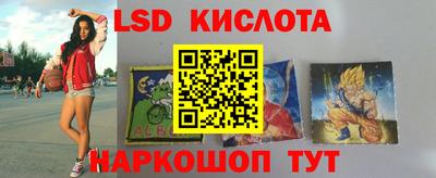 гидра Бийск