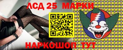 спайс Беслан