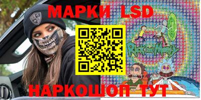 гидра Бийск