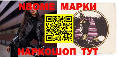 гидра Бийск