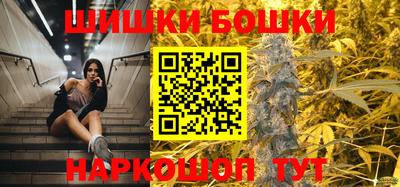 спайс Беслан