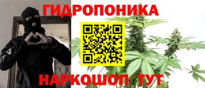 спайс Беслан