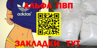 гидра Бийск