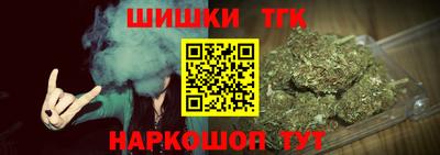 гидра Бийск