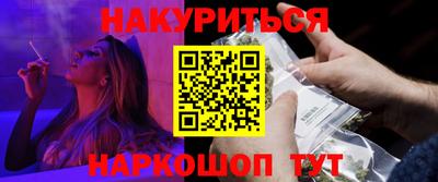 спайс Беслан