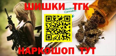 гидра Бийск