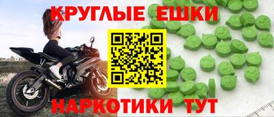 спайс Беслан