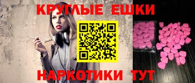 спайс Беслан