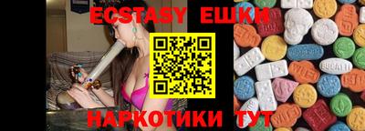 кристаллы Берёзовский