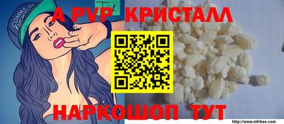 apvp Гагарин