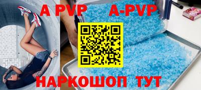 гидра Бийск