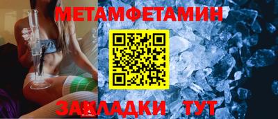 гидра Бийск