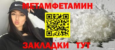 кристаллы Берёзовский