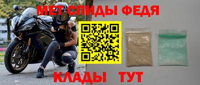 спайс Беслан