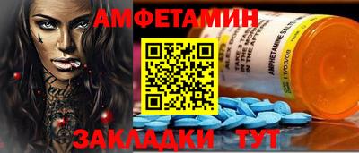 гидра Бийск
